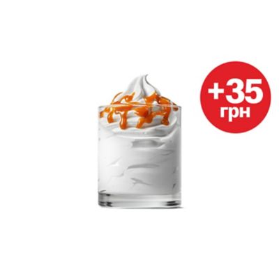 McD 832x822 McSANDY CARAMEL GLASS Value